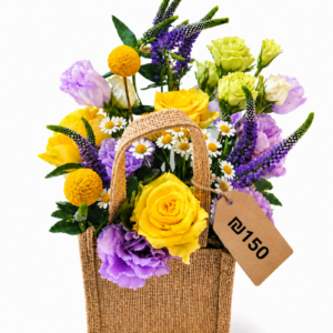 Fresh Flowers in Twill Basket